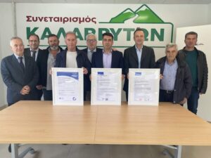 TÜV HELLAS (TÜV NORD): Πιστοποίηση  IFS, BRC και ISO 22000 στον Αγροτικό Γαλακτοκομικό Συνεταιρισμό Καλαβρύτων