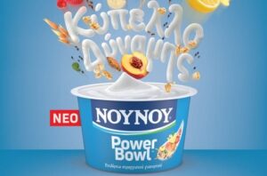Το NOYNOY PowerΒowl Μέγας Χορηγός του 3ου Διεθνούς Ημιμαραθωνίου Πάτρας