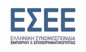 Συνάντηση ΕΣΕΕ με τον γ.γ. Εμπορίου και Προστασίας του Καταναλωτή Σ. Αναγνωστόπουλο