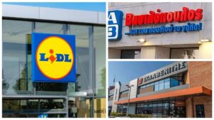 Ελλάδα: Πρόστιμα 30.000 € σε LIDL, ΑΒ Βασιλόπουλος και ΣΚΛΑΒΕΝΙΤΗΣ