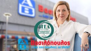 Αλεξία Μαχαίρα – ΑΒ ΒΑΣΙΛΟΠΟΥΛΟΣ: «Η ασφάλεια και η υγιεινή των προϊόντων είναι στο επίκεντρο του ενδιαφέροντός μας»