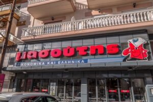 Πρόστιμο σε κατάστημα ΜΑΣΟΥΤΗΣ στην Κέρκυρα για ελλιπείς ενδείξεις προέλευσης και σύστασης προϊόντων