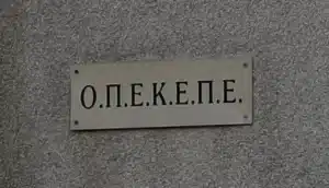 Κώστας Τσιάρας για σκάνδαλο ΟΠΕΚΕΠΕ: «Έχουμε βρει πάνω από 30.000 ΑΦΜ με 49.000 πλαστά πιστοποιητικά!»
