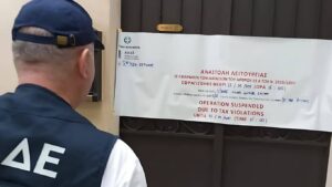 Αυτό είναι το εστιατόριο με αστέρι Michelin που έκλεισε η ΑΑΔΕ γιατί δεν έκοβε αποδείξεις