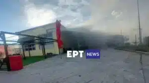 Φωτιά σε σουπερμάρκετ στη Λέσβο – Μία γυναίκα έχασε τη ζωή της