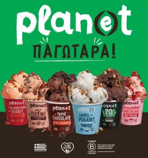 Το πρώτο παγωτό στον κόσμο Plant Based είναι ελληνικό! Ανακοινώθηκε επένδυση άνω του 1 εκ. ευρώ