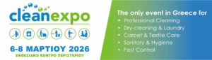 Η 3η Clean Expo επιστρέφει το 2026 – Μαζί με την έκθεση BnB Hospitality Expo!