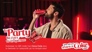 ShareaCoke: Η εμβληματική καμπάνια της Coca-Cola επιστρέφει και δίνει το όνομα σου στο φετινό καλοκαίρι!