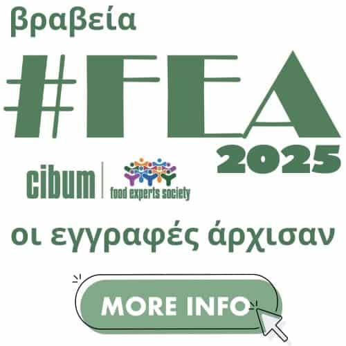 FEA 2025 promo 250