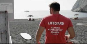 Ελλάδα: Εκατοντάδες οι πνιγμοί στη θάλασσα – Απουσία ναυαγοσωστών στις ακτές