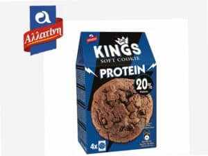 Αλλατίνη Soft Kings Protein: Η Νέα Απόλαυση με 20% Πρωτεΐνη, Γιατί τελικά μπορείς να τα έχεις όλα!