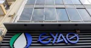 Εκδόθηκε προκήρυξη για 69 θέσεις στην ΕΥΑΘ – Περιλαμβάνει μεταξύ άλλων Χημικούς και Γεωτεχνικούς