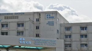 Με μηνιγγίτιδα και σύνδρομο Γκιλαίν Μπαρέ δύο παιδάκια στο Πανεπιστημιακό Νοσοκομείο Πατρών