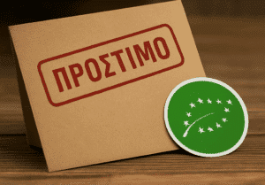 56.000€ πρόστιμα σε φορείς πιστοποίησης για τα βιολογικα