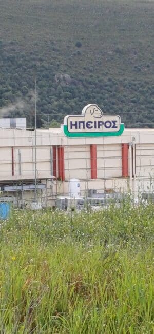 ΗΠΕΙΡΟΣ ΑΕΒΕ: Θέση εργασίας για Τεχνολόγο Τροφίμων/Γεωπόνο/βιολόγο