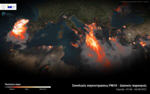 METEO: Ελλάδα και Ισπανία οι πιο επιβαρυμένες περιοχές σε ποιότητα αέρα το φετινό καλοκαίρι λόγω των πυρκαγιών