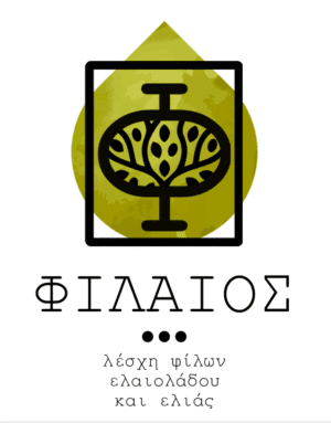 Οι προσεχείς διαγωνισμοί ποιότητας ελαιολάδου της ΦΙΛΑΙΟΣ
