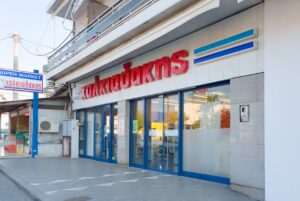 Ανάπτυξη για την αλυσίδα σούπερ μάρκετ Χαλκιαδάκης το 2024 – Κοντά στα 240 εκατ. ευρώ ο τζίρος