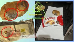 LIDL: Βρέθηκαν περιττώματα τρωκτικών σε προϊόν ιδιωτικής ετικέτας της αλυσίδας στα Χανιά – Αηδιαστικές φωτογραφίες