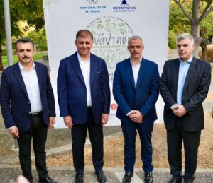 Μυτιλήνη: 1η Συνάντηση Γαστρονομίας και Πολιτισμού του δήμου, σε συνεργασία με τον Μητροπολιτικό Δήμο Σμύρνης