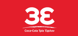 Coca-Cola Τρία Έψιλον: Η πρωτοβουλία «Open Up Sales Future Leaders» ενισχύει την απασχολησιμότητα των νέων