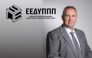 Ασφάλεια πόσιμου πάγου: Ιδρύθηκε νέος θεσμικός φορέας στην Ελλάδα