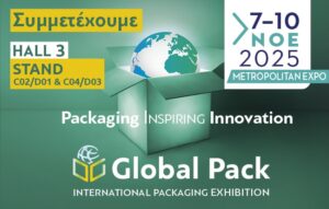 35 χρόνια Kapelis Packaging: Ηγετική παρουσία και βιώσιμες λύσεις στη Global Pack 2025