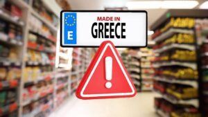 Η Κύπρος καταγγέλλει την Ελλάδα στο RASFF για δημοφιλές προϊόν με επικίνδυνο συστατικό – Πωλείται και στη χώρα μας
