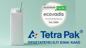 Tetra Pak: Platinum διάκριση EcoVadis για τις επιδόσεις της στη βιωσιμότητα