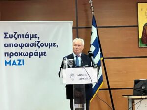 Ο Υφυπουργός Αγροτικής Ανάπτυξης και Τροφίμων, Γ. Ανδριανός στη Δράμα για ζητήματα του πρωτογενούς τομέα