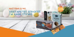 ΠΕΝΝΕΣ με φαγόπυρο από την GRECIAN LIVING!
