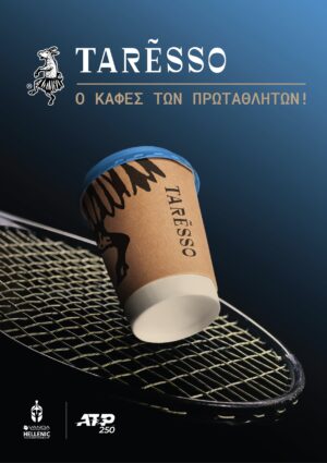 Ο καφές Taresso «πρωταθλητής» στην κορυφαία διοργάνωση αντισφαίρισης