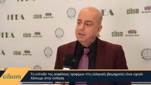 Δρ. Φραγκίσκος Γαΐτης– ΕΦΕΤ: «Η μαζική εστίαση αποτελεί το τρωτό σημείο της ασφάλειας τροφίμων στην Ελλάδα» (βίντεο)