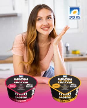 Το JE L’EGG High Protein από τα ΧΡΥΣΑ ΑΥΓΑ είναι το μοναδικό ζελέ από ασπράδι αυγού με γλυκιά γεύση!
