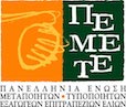 Ανησυχία για τυχόν αποκλεισμό των επιτραπέζιων ελιών από τη συμφωνία ΕΕ–Ινδίας – Να μην επαναληφθούν τα λάθη της ΕΕ–Mercosur