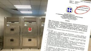 Αποκάλυψη Cibum: Λίγη ώρα μετά την έκρηξη στη ΒΙΟΛΑΝΤΑ εγκρίθηκε η επισκευή του νεκροτομείου Λάρισας – Το επίμαχο έγγραφο