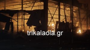 Τραγωδία: Βρέθηκαν τρεις σοροί στο εργοστάσιο μπισκότων «Βιολάντα» που φλέγεται στα Τρίκαλα – Αγνοούνται ακόμη δύο εργαζόμενες