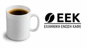 Νέο Διοικητικό Συμβούλιο στην Ελληνική Ένωση Καφέ