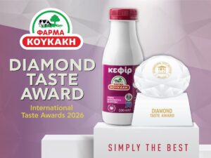 Φάρμα Κουκάκη: Diamond Taste Award για το Κεφίρ, Μια μοναδική διεθνής διάκριση!