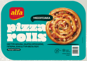 Τα Pizza Rolls της alfa είναι τα δύο νέα της προϊόντα που θα σας ενθουσιάσουν!