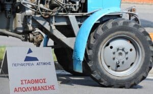 Περνούν τα τρακτέρ από απολύμανση για την ευλογιά των προβάτων εν όψει του συλλαλητηρίου στην Αθήνα