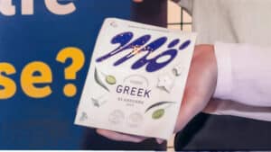 Βραβεύτηκε «Greek φέτα» από… βρώμη σε διαγωνισμό – Είναι νόμιμη η χρήση της ονομασίας;