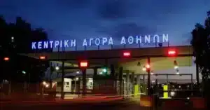 Κεντρική Λαχαναγορά Αθηνών: Οι έμποροι σε ανοιχτή σύγκρουση με τη διοίκηση – Διαμαρτυρία για χρεώσεις χωρίς αντίκρισμα