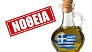 Νοθευμένο ελληνικό ελαιόλαδο: Στη δημοσιότητα φωτογραφίες από την εξάρθρωση της εγκληματικής οργάνωσης στην Ημαθία