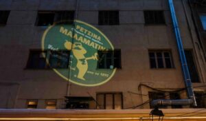 Tsiknoparty ΜΑΛΑΜΑΤΙΝΑ: Πάνω από 10.000 άτομα στη μεγάλη γιορτή της Θεσσαλονίκης