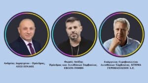 Ελλάδα: Τρεις στους τέσσερις νικητές των EY 2025 από τον κλάδο τροφίμων