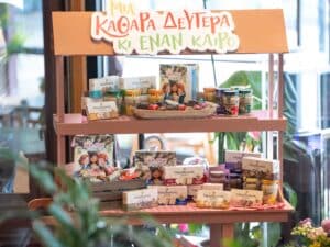 Μακεδονικός Χαλβάς – Αφοί Χαΐτογλου: Εξαγωγές-ρεκόρ 52,7% του τζίρου το 2025 με αιχμή τις ΗΠΑ και EBITDA 11 εκατ. ευρώ