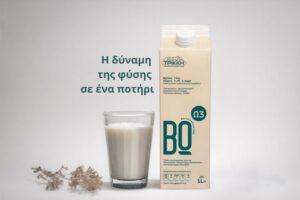 Το βιο-λειτουργικό γάλα ΒΩ είναι το καινοτόμο, φυσικά παραγόμενο, γάλα της ΤΡΙΚΚΗ!