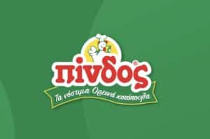 ΠΙΝΔΟΣ στη Food Expo 2026: Δυναμική παρουσία με επίκεντρο το σύγχρονο κοτόπουλο