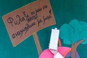 Tetra Pak και LM Eco αναδεικνύουν την αξία της ανακύκλωσης στα σχολεία της Αθήνας